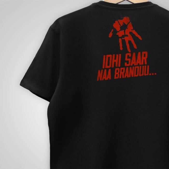 Idhi Saar Naa Branduu