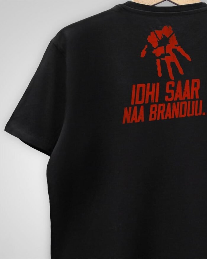 Idhi Saar Naa Branduu