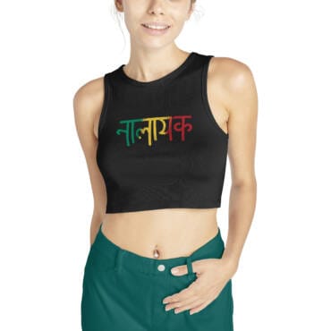 Nalayak