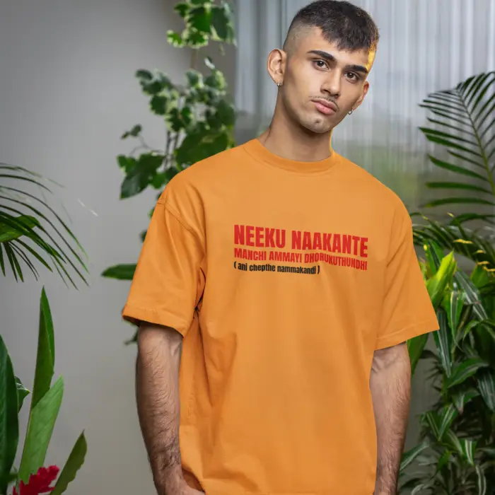 Neeku Naakante Manchi Ammayi Dhorukuthundhi