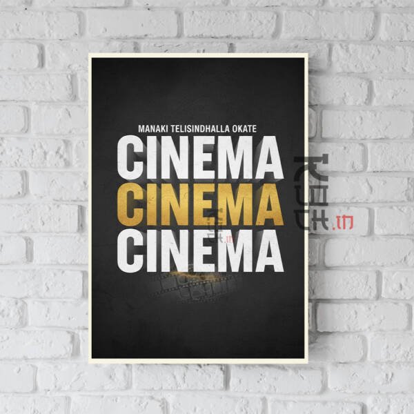 Cinema Cinema Cinema A3 wall poster featuring Telugu cinema typography printed on 300 GSM art board with premium black background