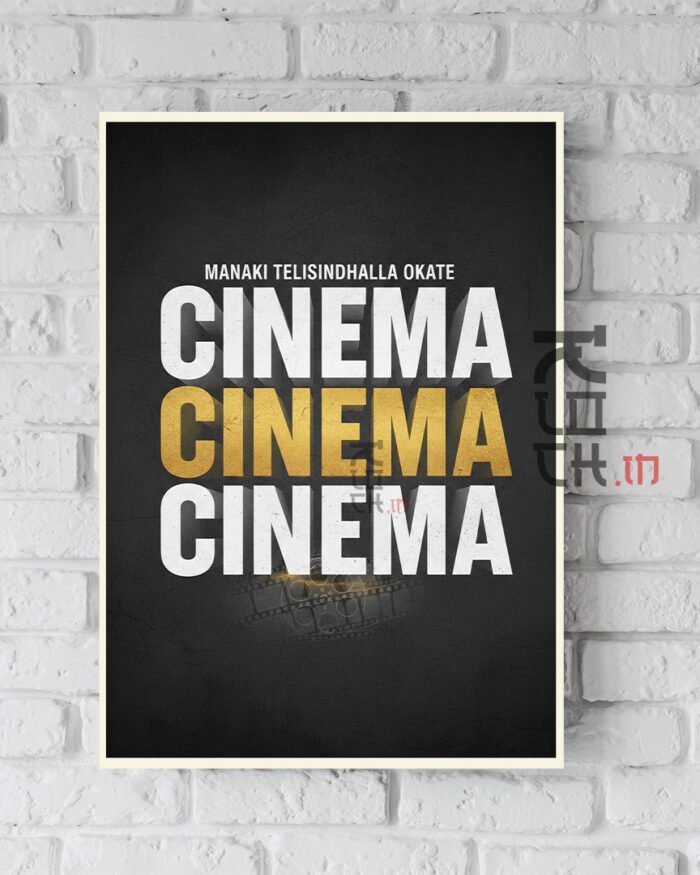 Cinema Cinema Cinema A3 wall poster featuring Telugu cinema typography printed on 300 GSM art board with premium black background