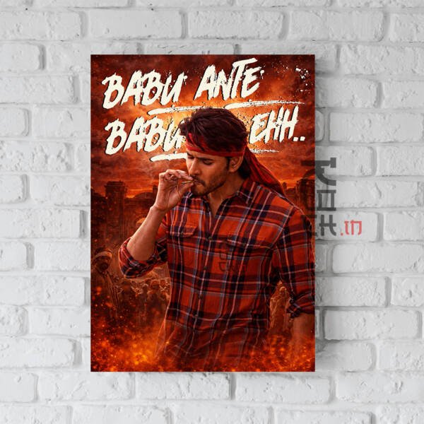 Mahesh Babu Poster, Super Star Mahesh Babu, Babu Ante Babu Eh Poster, A3 Wall Poster, Telugu Hero Poster, Mahesh Babu Fan Art, Tollywood Wall Art, Celebrity Poster India, Kloch Posters